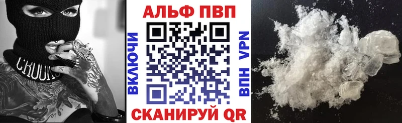 Alpha PVP крисы CK  Ильский 
