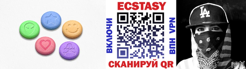 ЭКСТАЗИ круглые  Ильский 