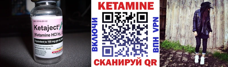 ОМГ ОМГ рабочий сайт  Ильский  КЕТАМИН VHQ 