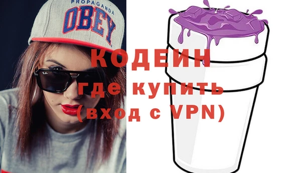 mix Абаза