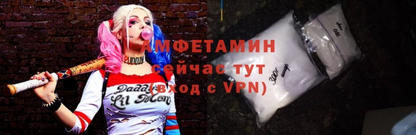 mix Абаза