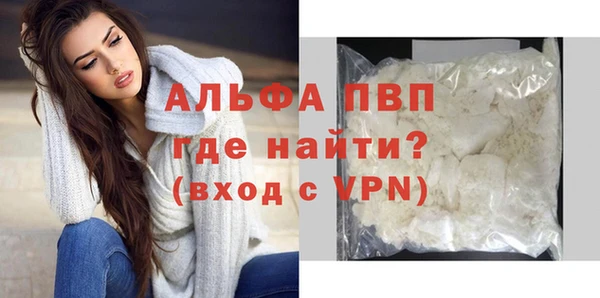 стаф Абдулино