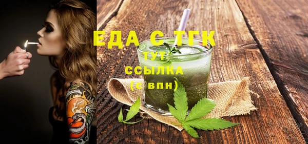 стаф Абдулино