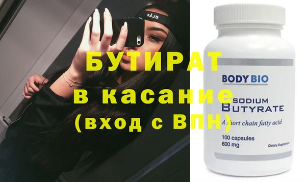 стаф Абдулино