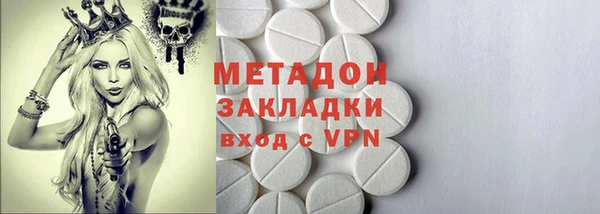 стаф Абдулино