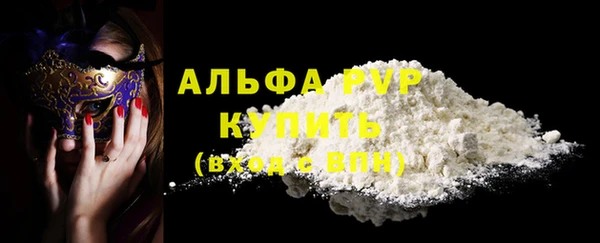 mix Абаза