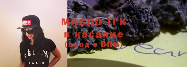 стаф Абдулино