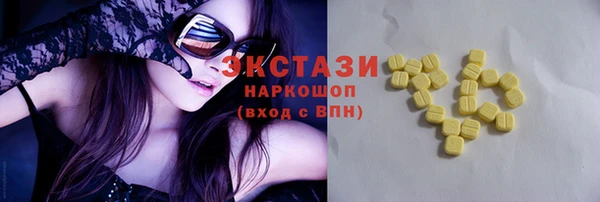 стаф Абдулино