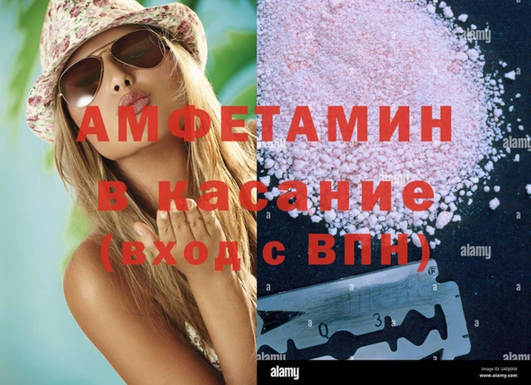 mix Абаза