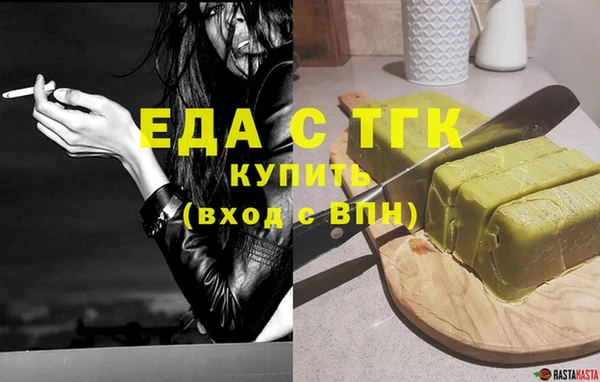стаф Абдулино
