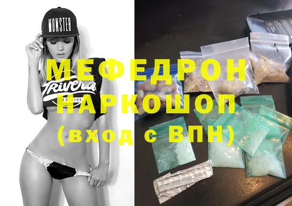 mix Абаза