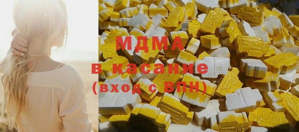 мефедрон мука Магас