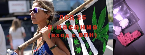 стаф Абдулино