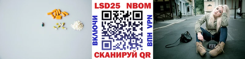 LSD-25 экстази ecstasy  MEGA как зайти  Ильский 