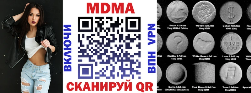 МДМА молли  blacksprut ТОР  Ильский 