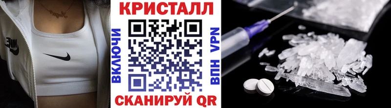 МЕТАМФЕТАМИН Methamphetamine  где купить наркотик  Ильский 
