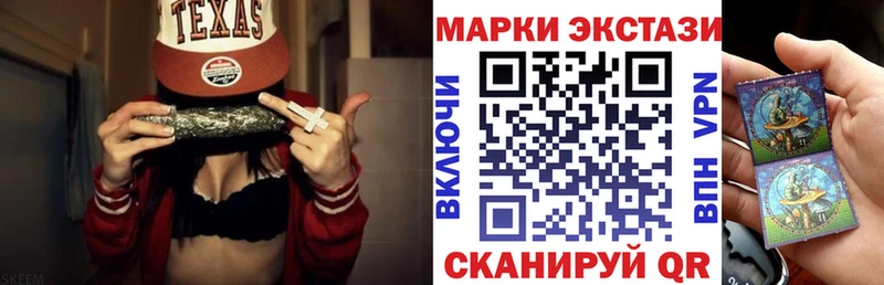 Наркотические марки 1,5мг  Ильский 