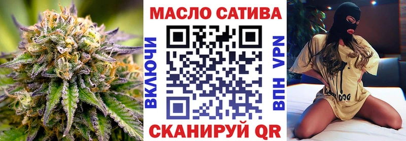 Дистиллят ТГК вейп с тгк  Ильский 