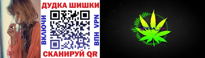 Бошки марихуана Bruce Banner  наркошоп  гидра   Ильский 